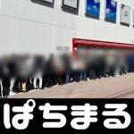 kaisar88 slot login slot yang mudah jp [Menunggangi punggung naga] Direktur Hoshino melihat isi perut manajer Rakuten, Hiraishi